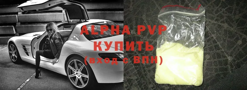 APVP кристаллы  купить   Лодейное Поле 