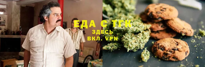 как найти наркотики  Лодейное Поле  Canna-Cookies марихуана 