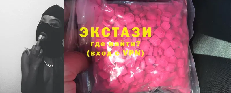 Экстази MDMA  гидра как зайти  Лодейное Поле 