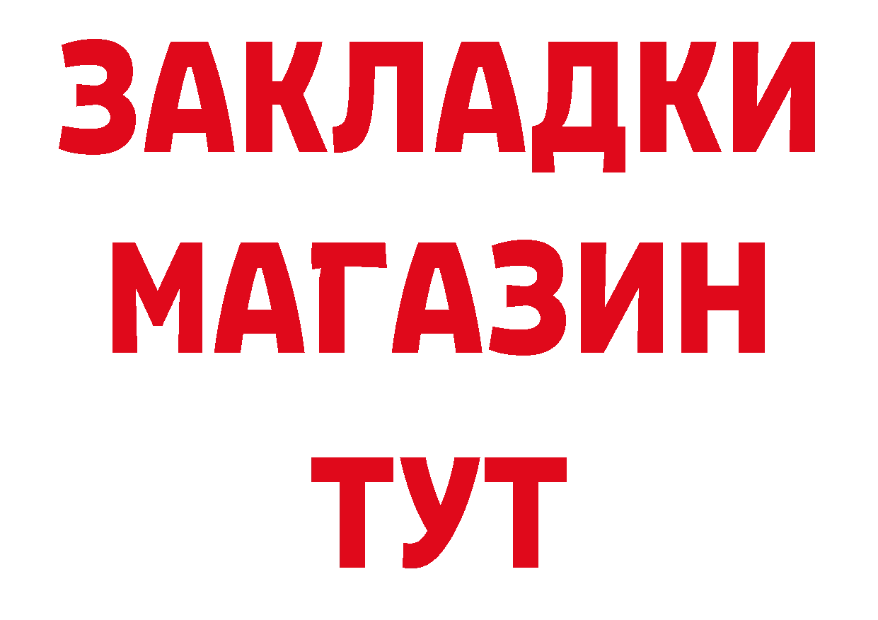 ТГК концентрат сайт это мега Лодейное Поле